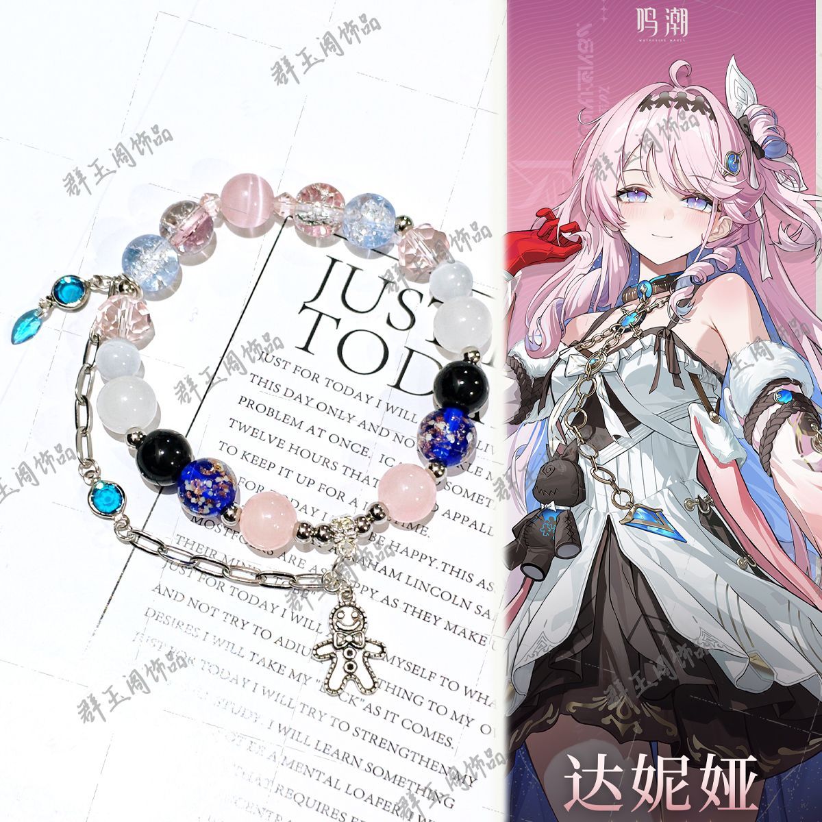 Women Accessories Bracelet - Vrouwen kralenarmbanden spel anime Zenless Zone