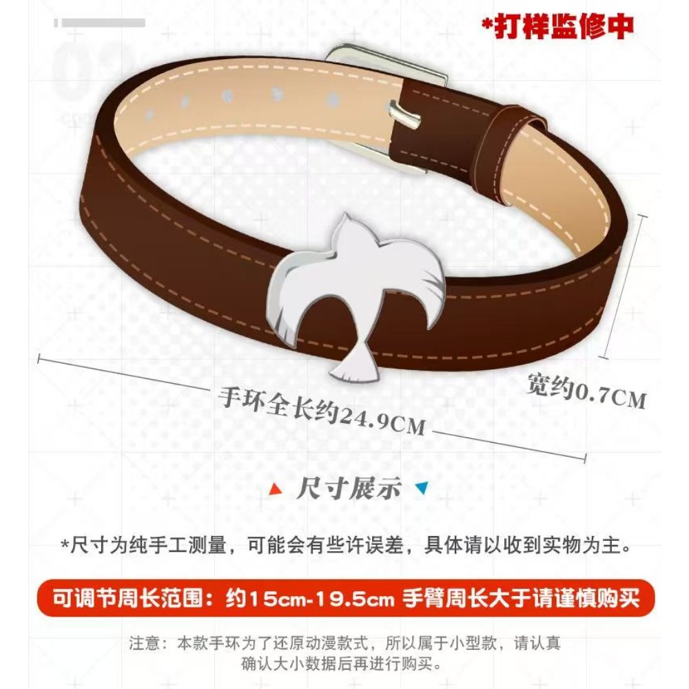 Darling in the Franxx Zero Two - Women Accessories Bracelet recensie en prijs
