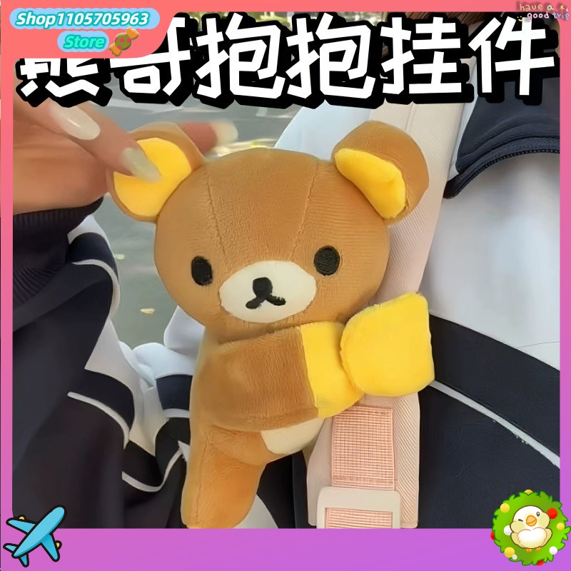 Leuke Rilakkuma Snap-armband C - Women Accessories Bracelet recensie en prijs